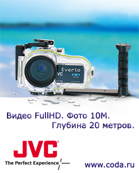 Боксы для подводной съемки